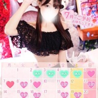 はるひ