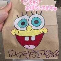 おはよう～?