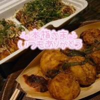 240分外出の仲良しさん??