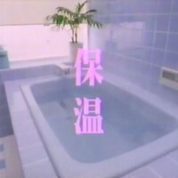 イルミ