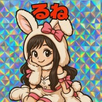 [お題]from:りんりんさん