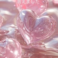 [お題]from:やっまーⅡさん