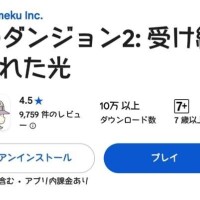 [お題]from:あすけんさん