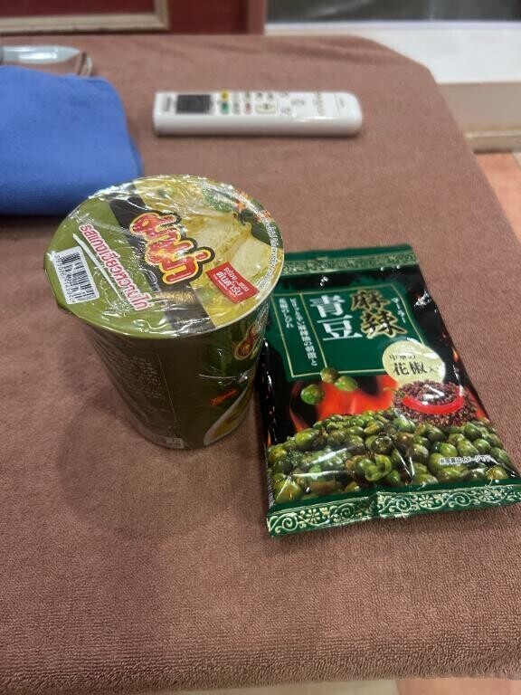 おはよー！おれい！