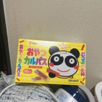 ありがと！おれい