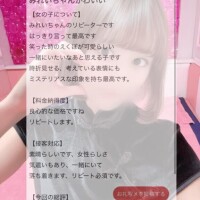 素敵なラブレターありがとう?