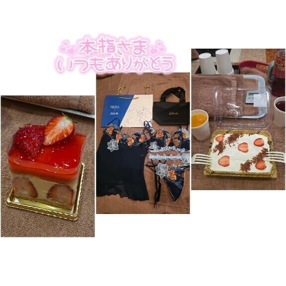 180分仲良しさん??