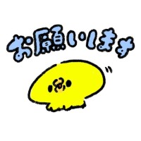 ごめんなさい??