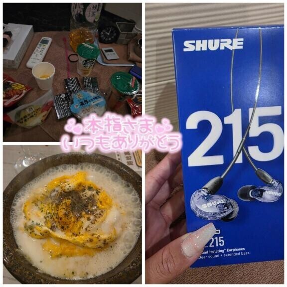 昨日の420分仲良しさん??