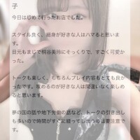 ?口コミありがとう??