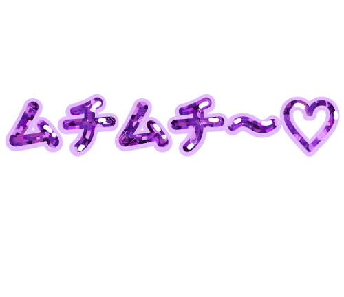 ã ãã ãï½â¡.png