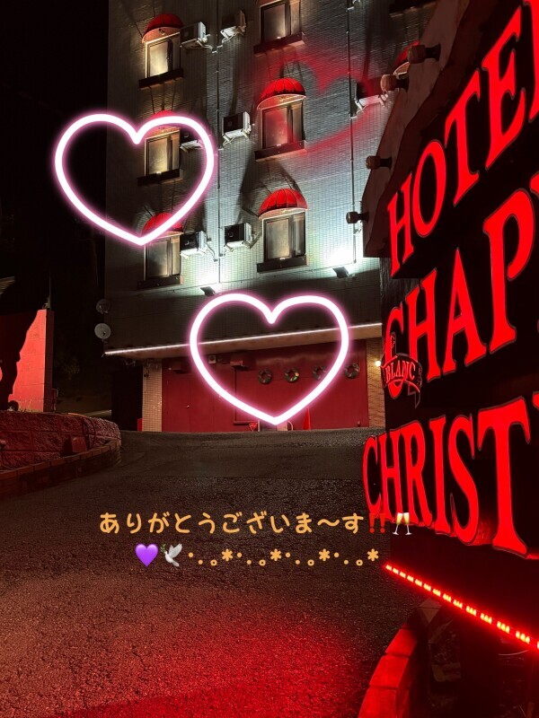 チャペルの紳士様にお礼💦