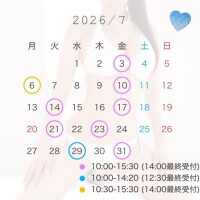 7月の予定です♡