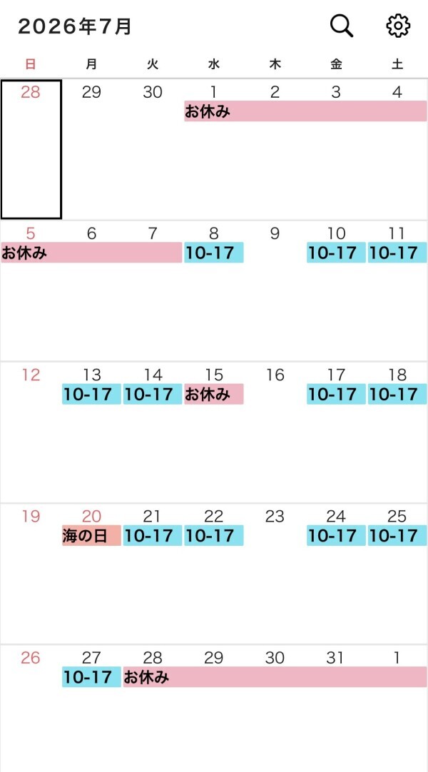 お詫びと今後の予定につきまして
