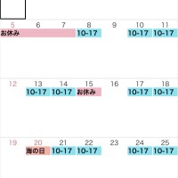 お詫びと今後の予定につきまして