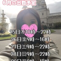 明日から５連勤✨️
