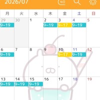 台風🌀？？&7月前半の予定♥️