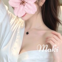 真希(まき)