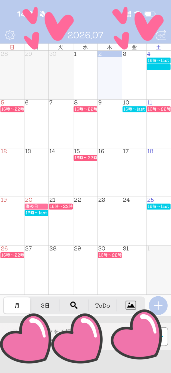 7月の予定⊂((・x・))⊃柚乃