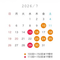 7月のシフト（後半も）