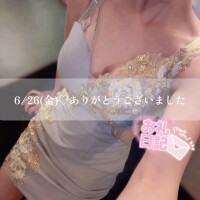 心が通うと上乗せされます