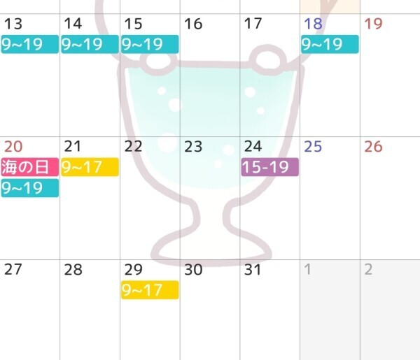 ７月後半の予定(*˘︶˘*)