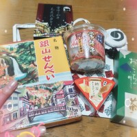 お礼です(⁠◍⁠•⁠ᴗ⁠•⁠◍⁠)