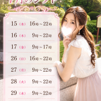 ７月のシフト