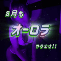 💜 ご好評につき継続決定 💜