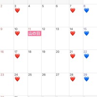 8月のシフト🌟