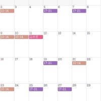 8月の出勤予定です🗓️