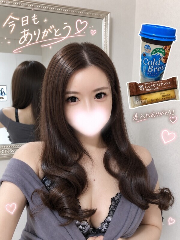 今日もありがとう✨️