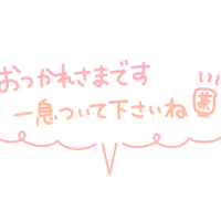 雨すごいんだけどー！！☂️