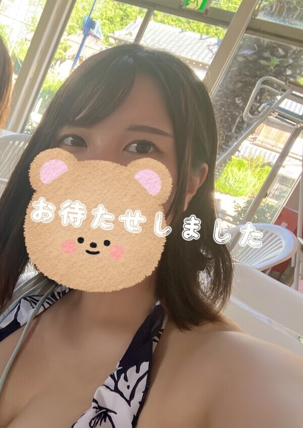 お待たせしました