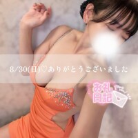 同じ温度感