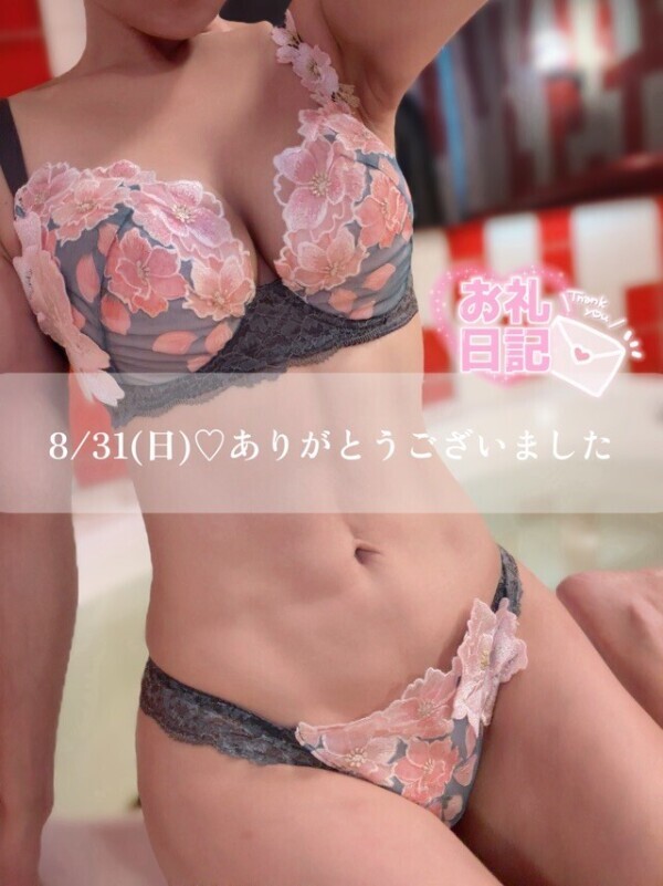 語彙力が無くなる