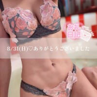 語彙力が無くなる