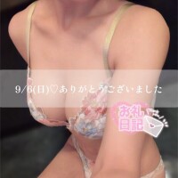 上質世界