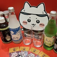 伊織(いおり)