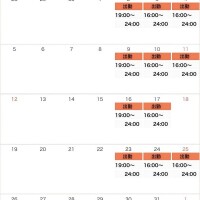10月の予定🎃