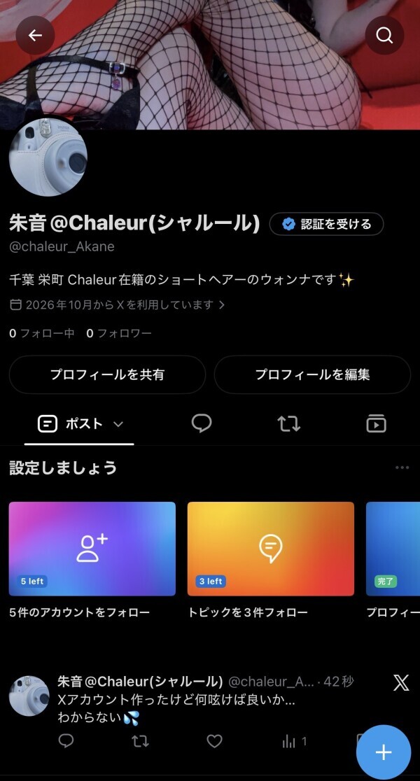姫予約が可能な場所を作りました✨