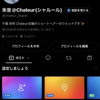 姫予約が可能な場所を作りました✨