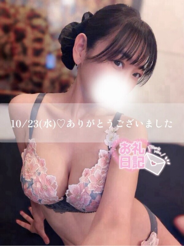 心身一如