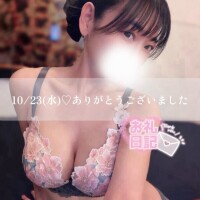 心身一如