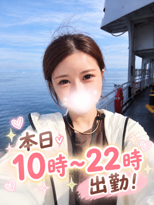 今日から２連勤✨️