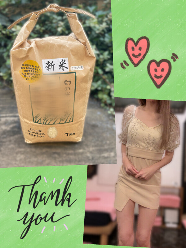 愉悦のひとときをありがとう♡