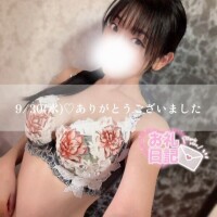 ご用命ありがとうございます♡