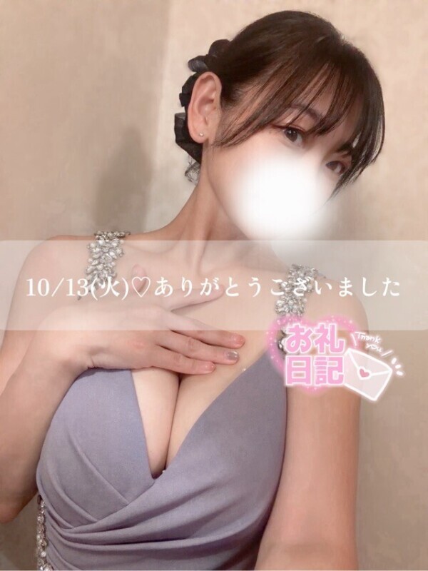 希求が叶う悦楽