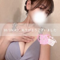 希求が叶う悦楽