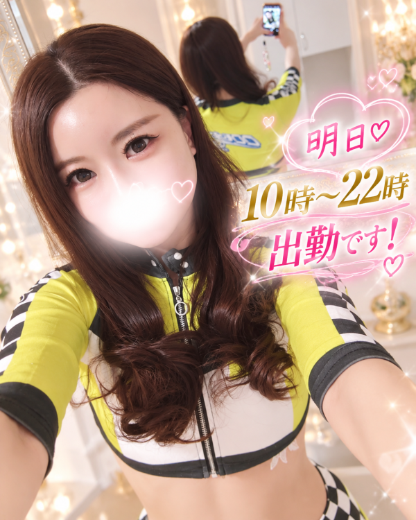 明日から三連勤✨️